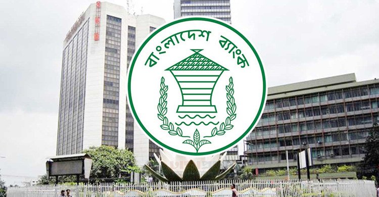 আগামী শনিবার ব্যাংক খোলা রাখার নির্দেশ